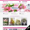 Thiết kế website bán hoa tươi - WebKit 7057