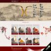 Thiết kế website cửa hàng bán nấm linh chi, nhân sâm, tổ yến - WebKit 5549