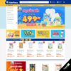 Thiết kế website cửa hàng bán tã sữa KidPlaza - WebKit 17220